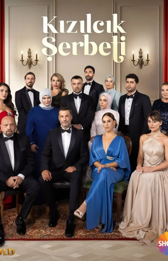 Клюквенный щербет 4 сезон 1-109, 110 серия турецкий сериал на русском языке смотреть бесплатно онлайн все серии